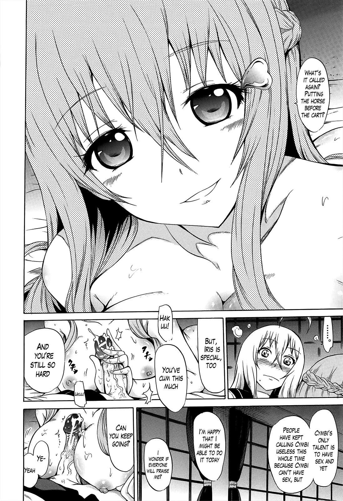 Beautiful Girls Club (akatsuki Myuuto) Chapter 2000 Page 90